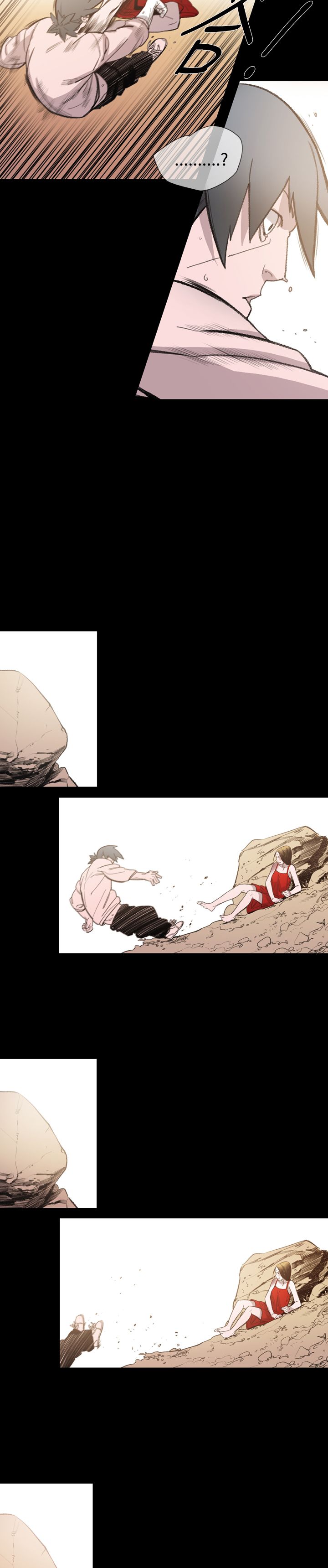 红色印记用什么药膏漫画,第14章：逃2图