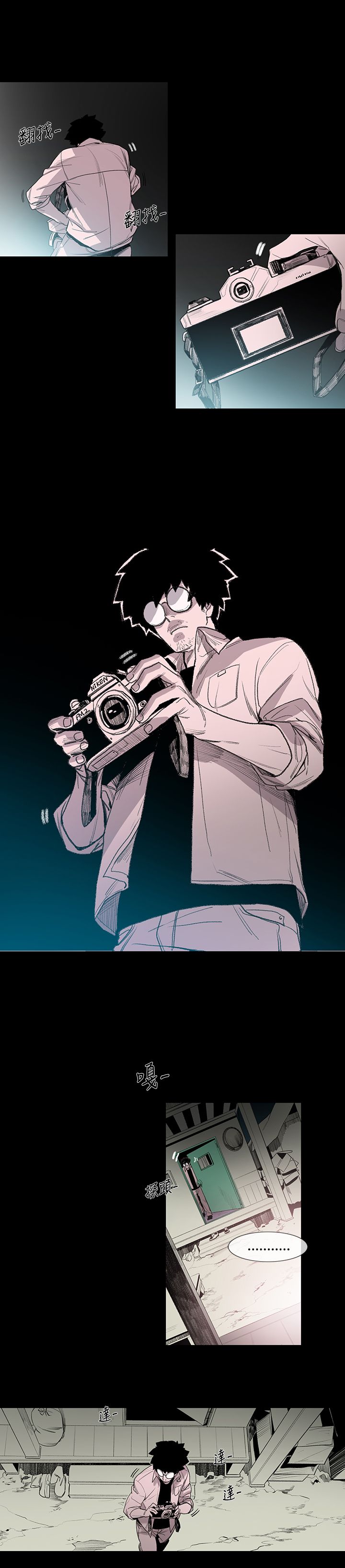 红色印记晨光杯绘画漫画,第3章：探望5图