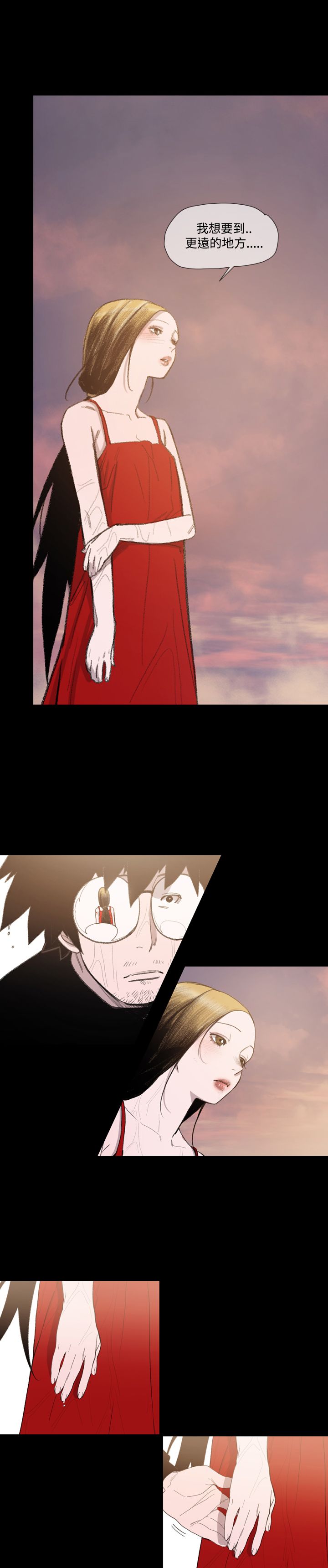 红色印记短视频漫画,第13章：更远一点3图