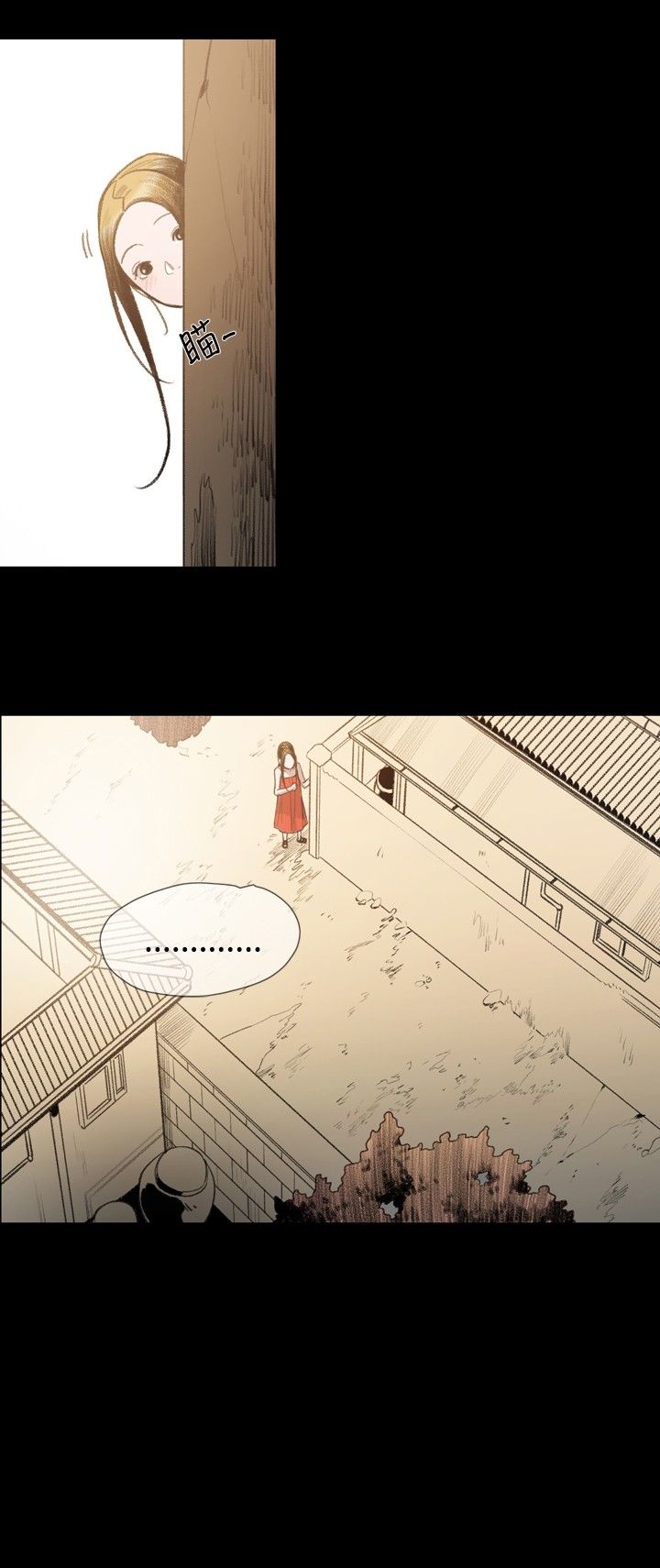 红色印记短视频漫画,第10章：小女孩4图