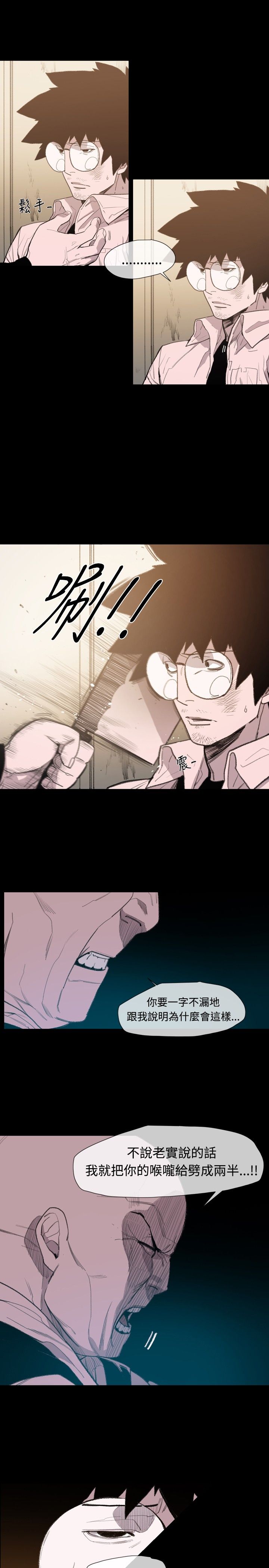 红色印记短视频漫画,第10章：小女孩1图