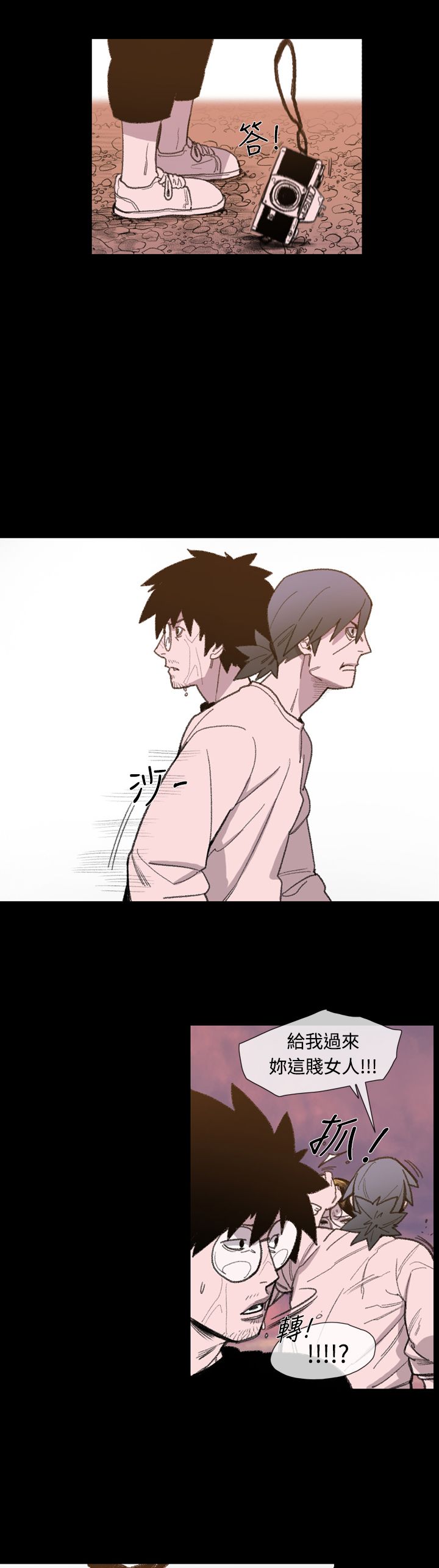 红色印记漫画,第14章：逃5图