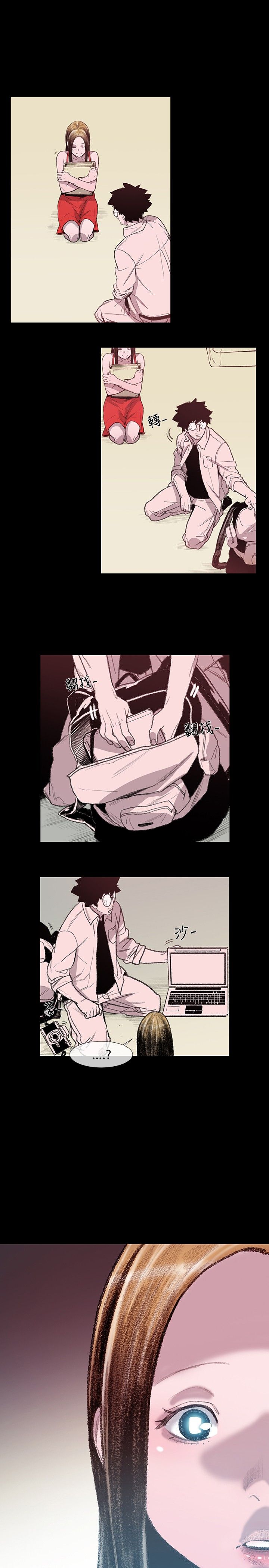 胸上突然出现红色印记漫画,第5章：敏希4图