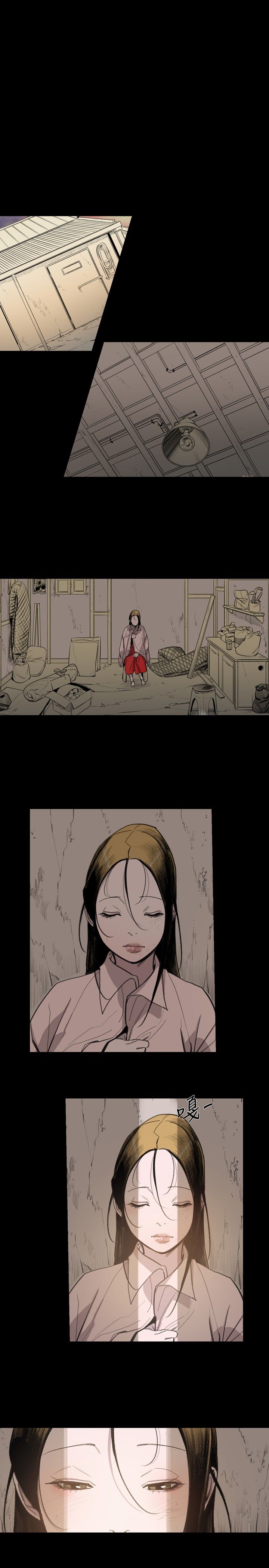 红色印记第五关漫画,第17章：妈妈的话3图