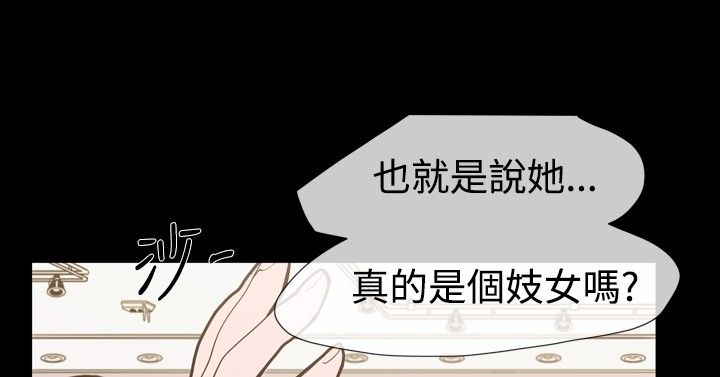 红色印记微党课ppt课件免费版漫画,第23章：我是敏希3图