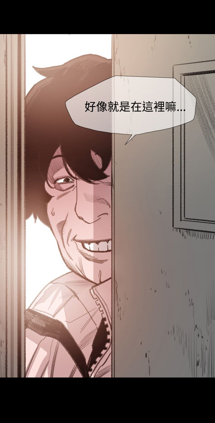 红色印记第五关漫画,第17章：妈妈的话4图