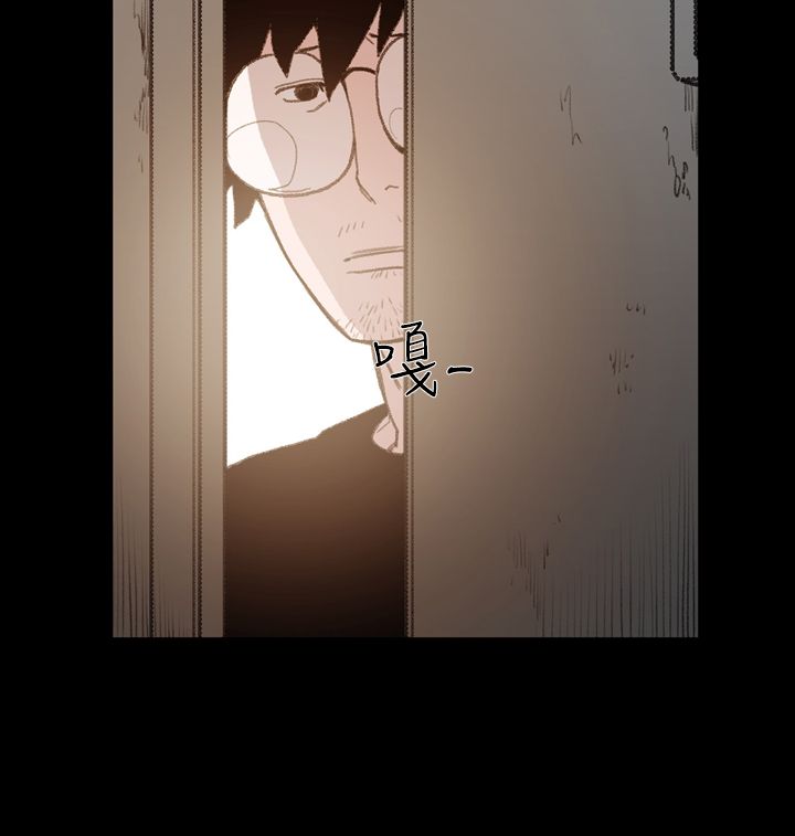 红色印记漫画,第15章：抓捕4图