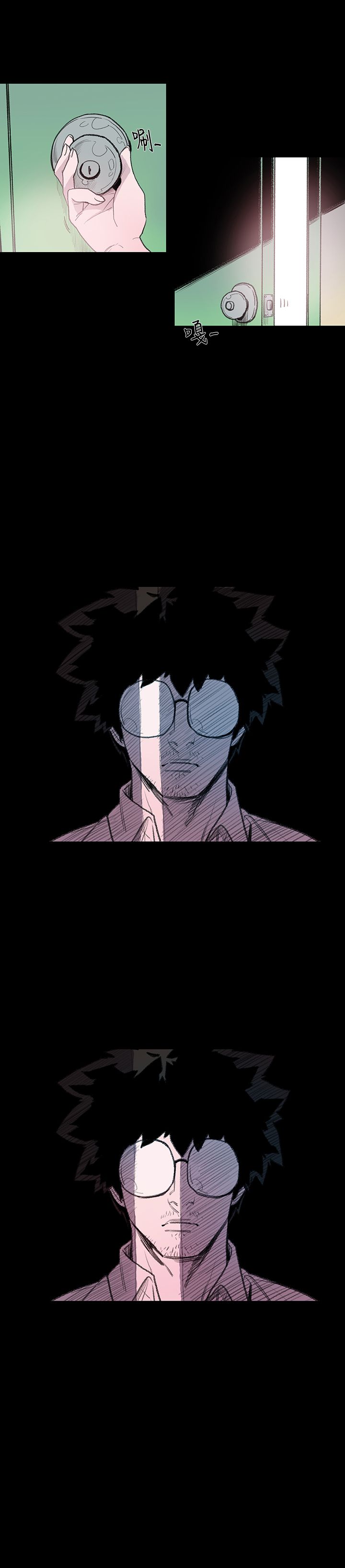 红色印记去除操作教程漫画,第4章：大叔1图