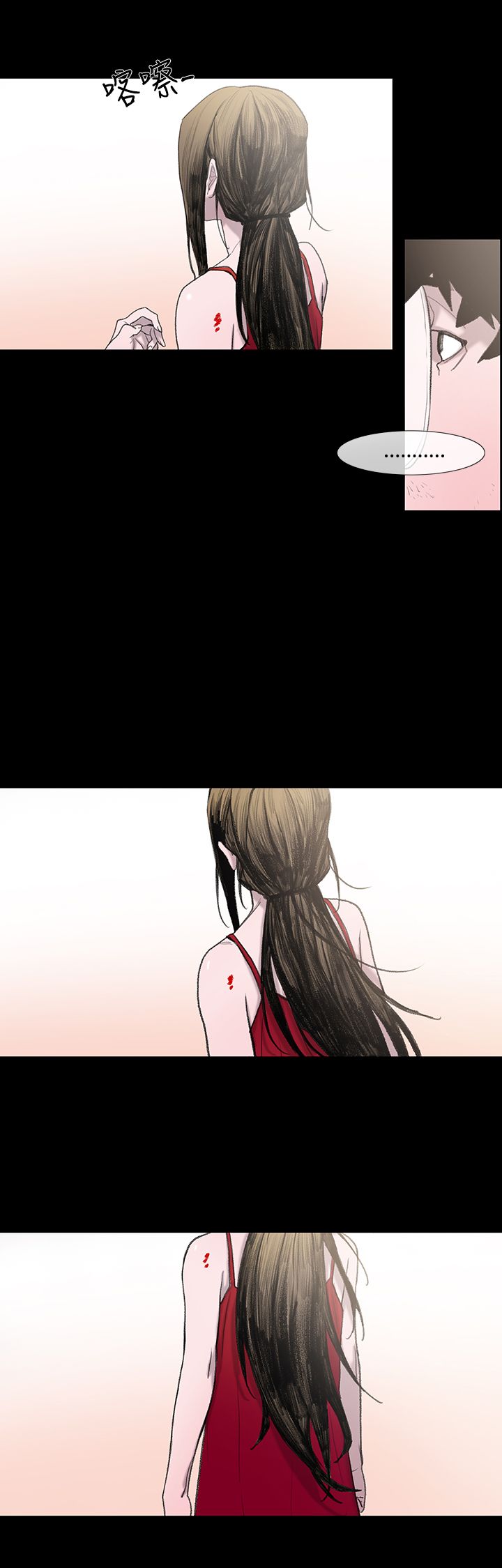 红色印泥漫画,第2章：青鸟民宿2图