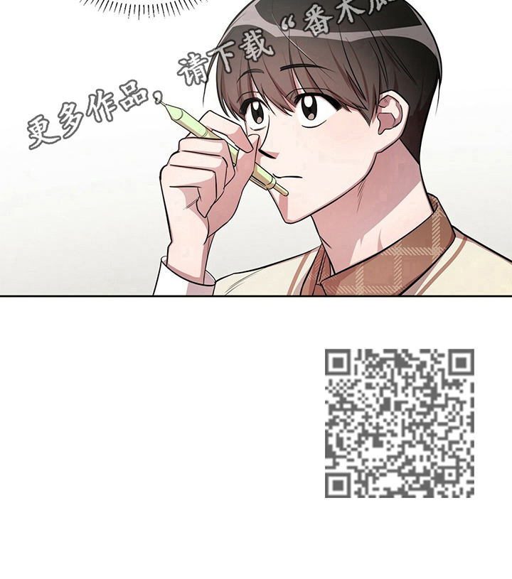 是你想多了漫画,第6章：想太多5图