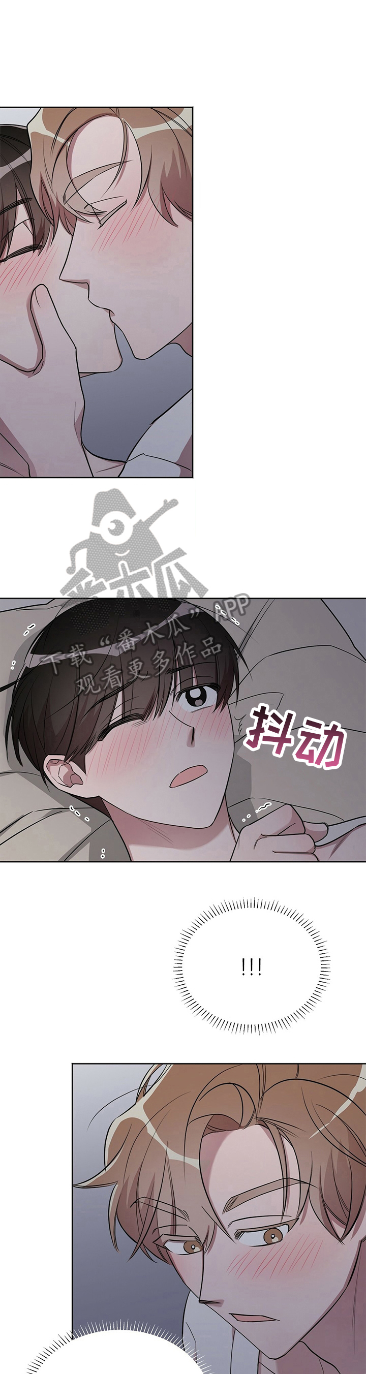 是你想多了漫画,第20章：【外传】准备开始2图