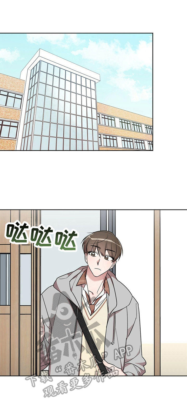 是你想多了漫画,第12章：感动4图