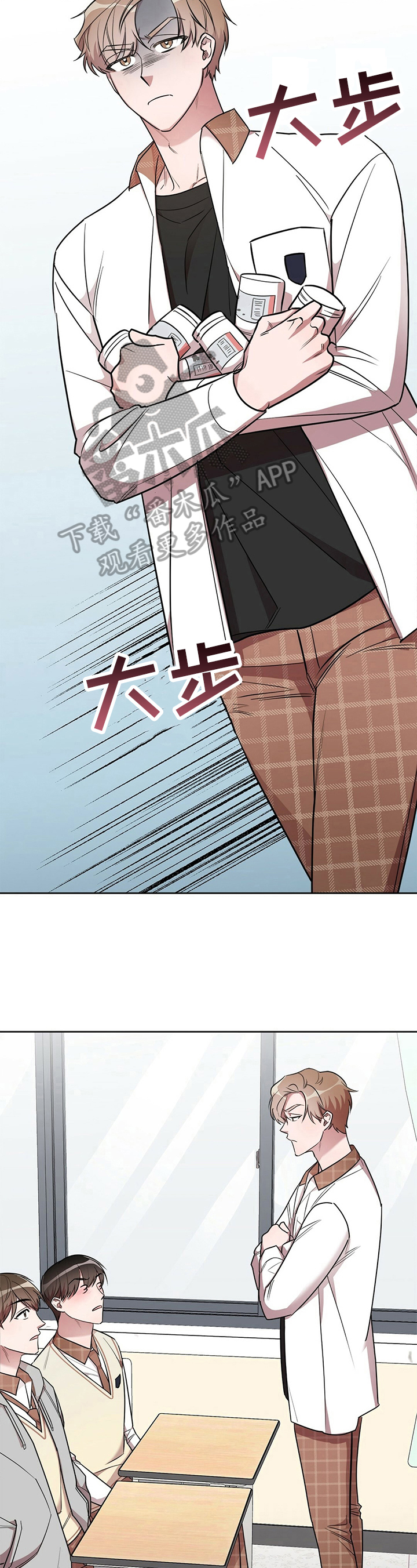 是你想多了漫画,第12章：感动2图