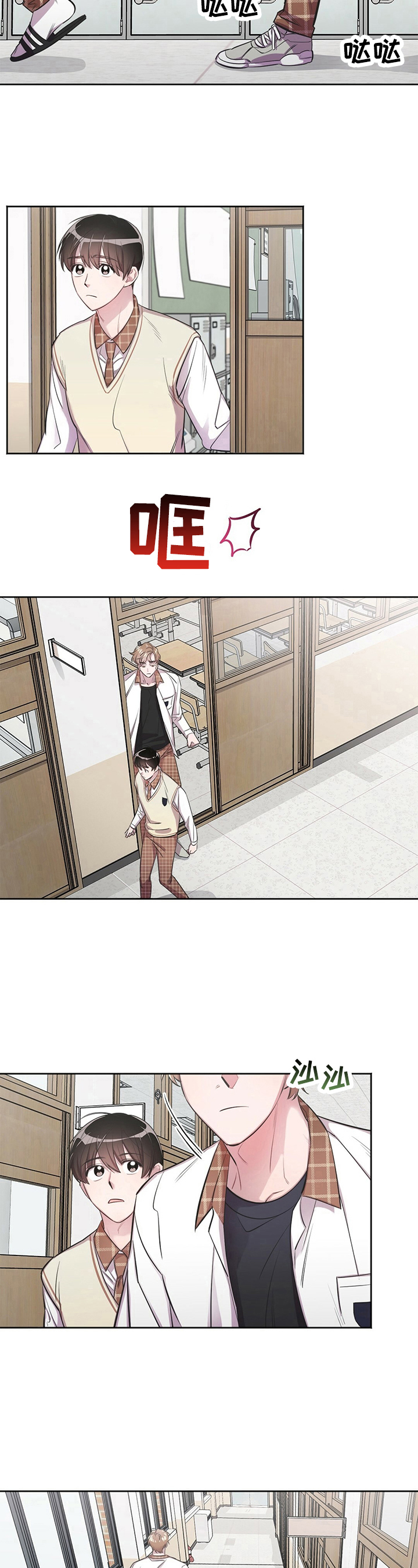 是你想太多 你总这样说下一句漫画,第1章：给钱2图