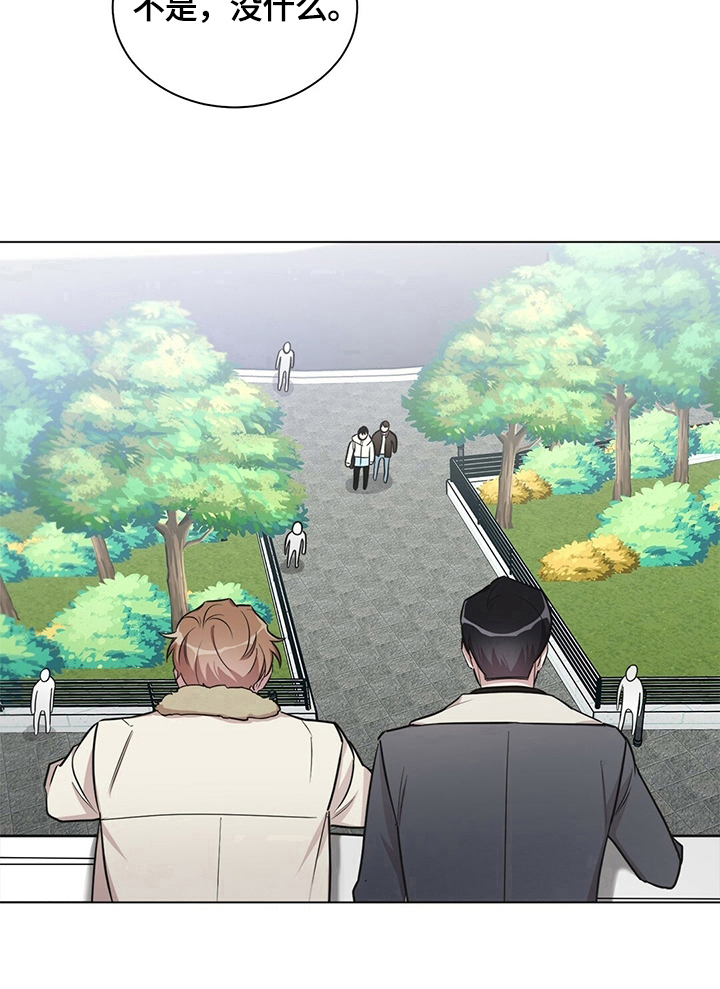 是你想得太多是什么歌漫画,第28章：【外传】来电3图