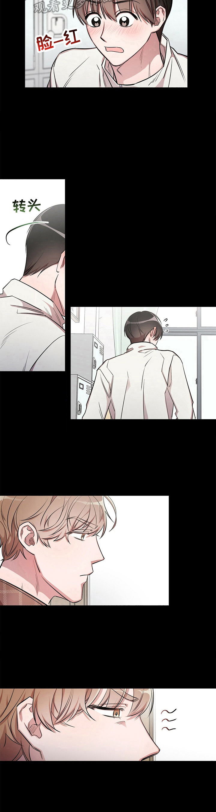 是你想多了漫画,第3章：关注2图