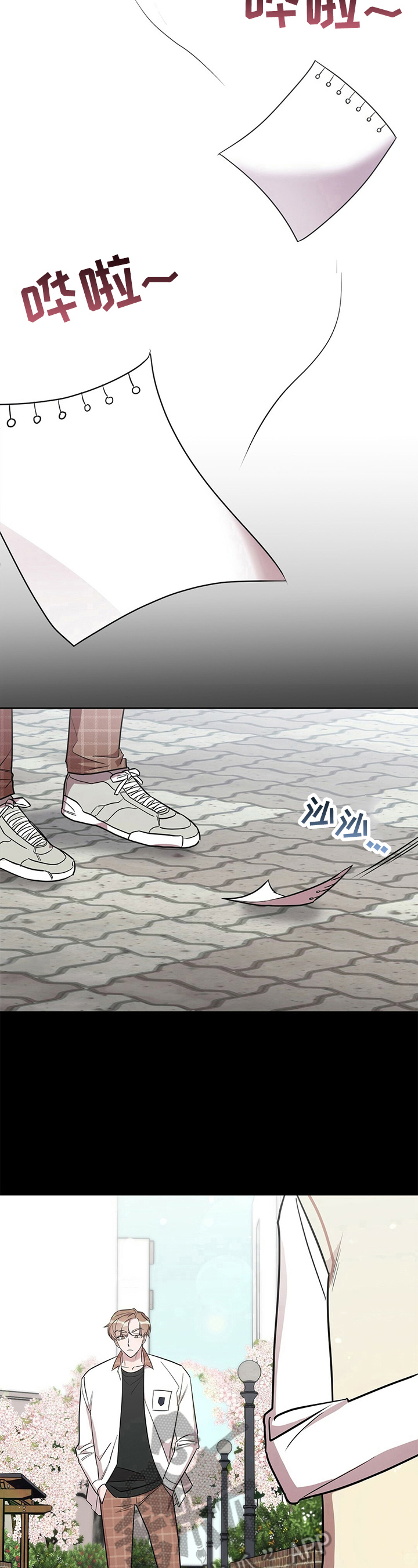 是你想多了漫画,第14章：喜不喜欢3图