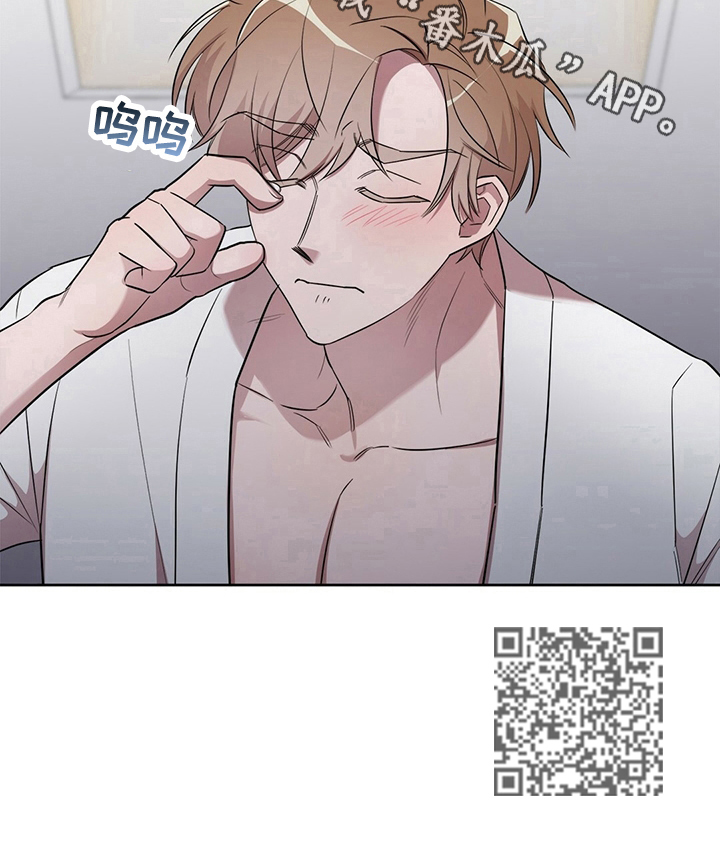 是你想太多 你总这样说下一句漫画,第19章：【外传】磨难1图