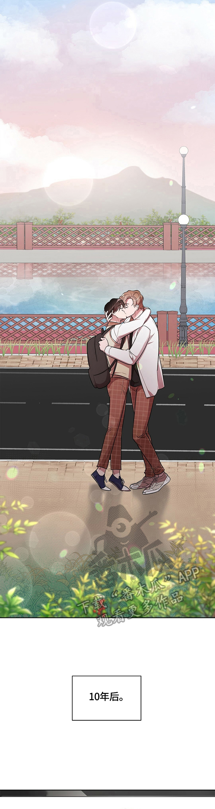 是你想多了漫画,第15章：在一起（完结）2图