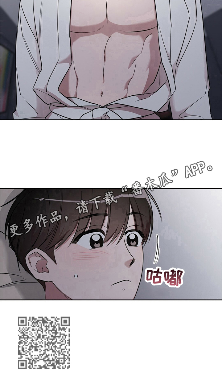是你想多了文案漫画,第20章：【外传】准备开始1图
