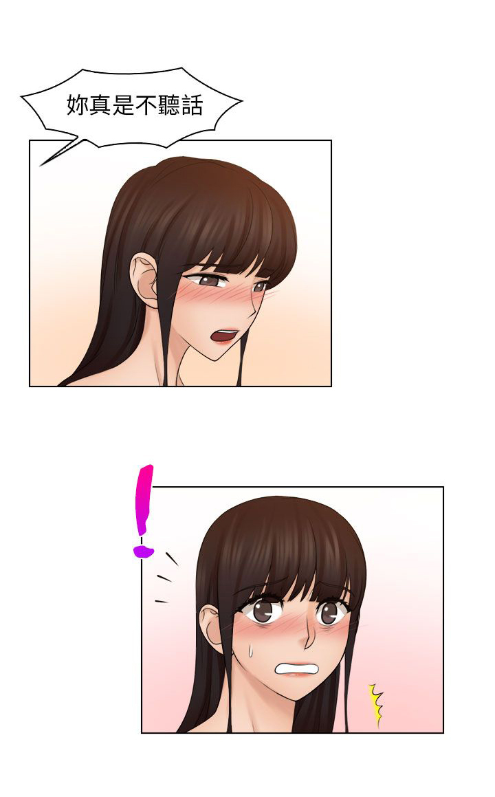 上瘾解说视频漫画,第26章：新的主人4图