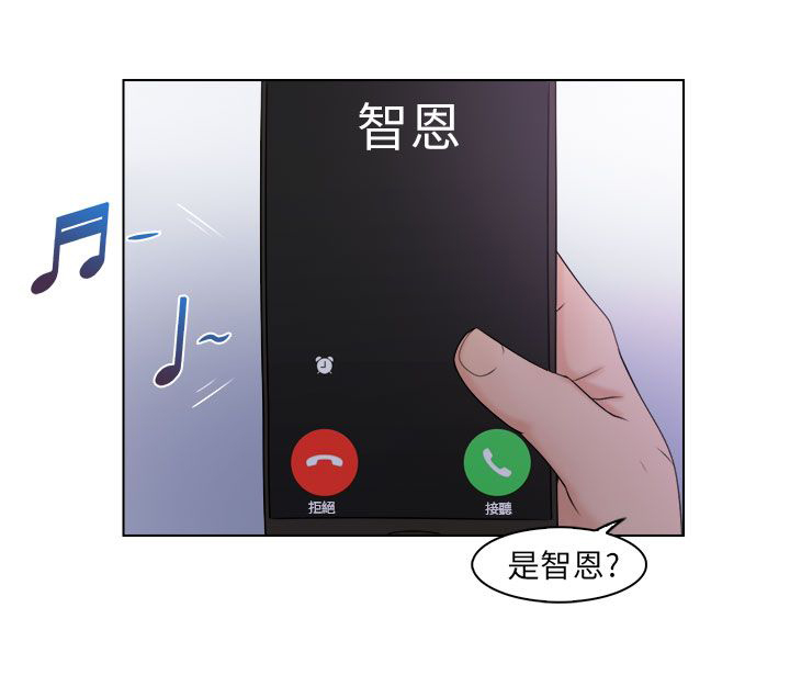 上瘾游戏漫画,第10章：见面2图