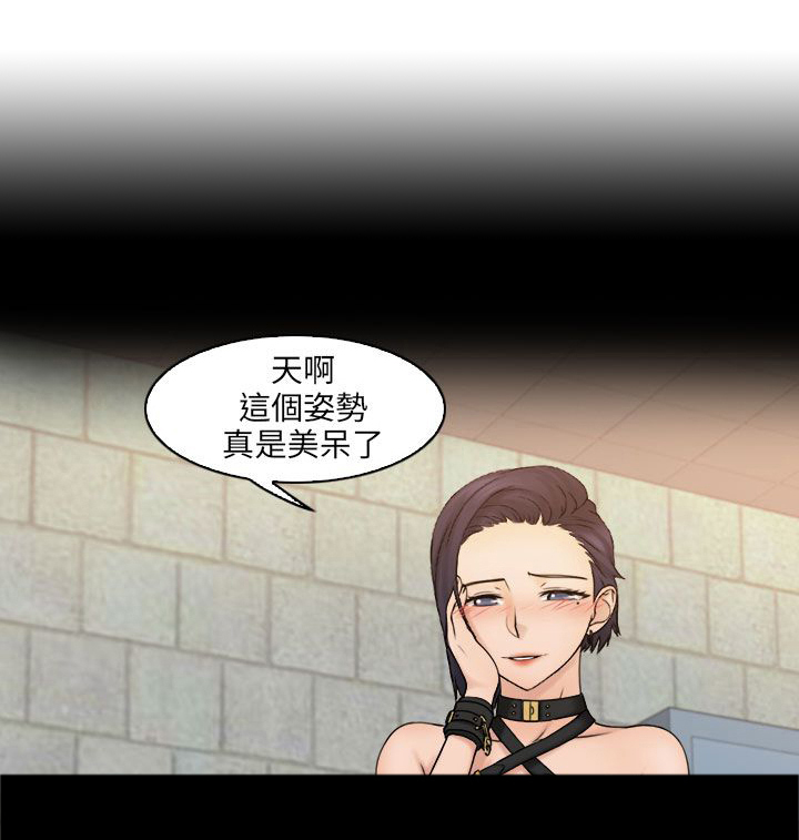 上瘾游戏漫画,第19章：可恶的老板娘5图