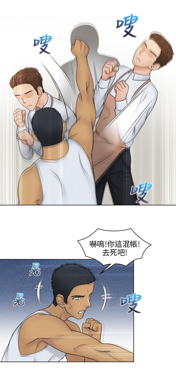 上瘾游戏漫画,第32章：解决2图