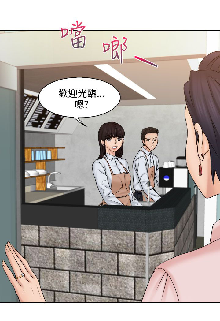 上门女婿全文阅读漫画,第7章：开心的两个人5图