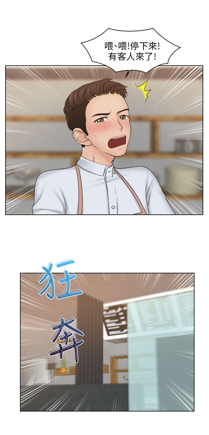 上瘾游戏是什么漫画,第27章：承认4图