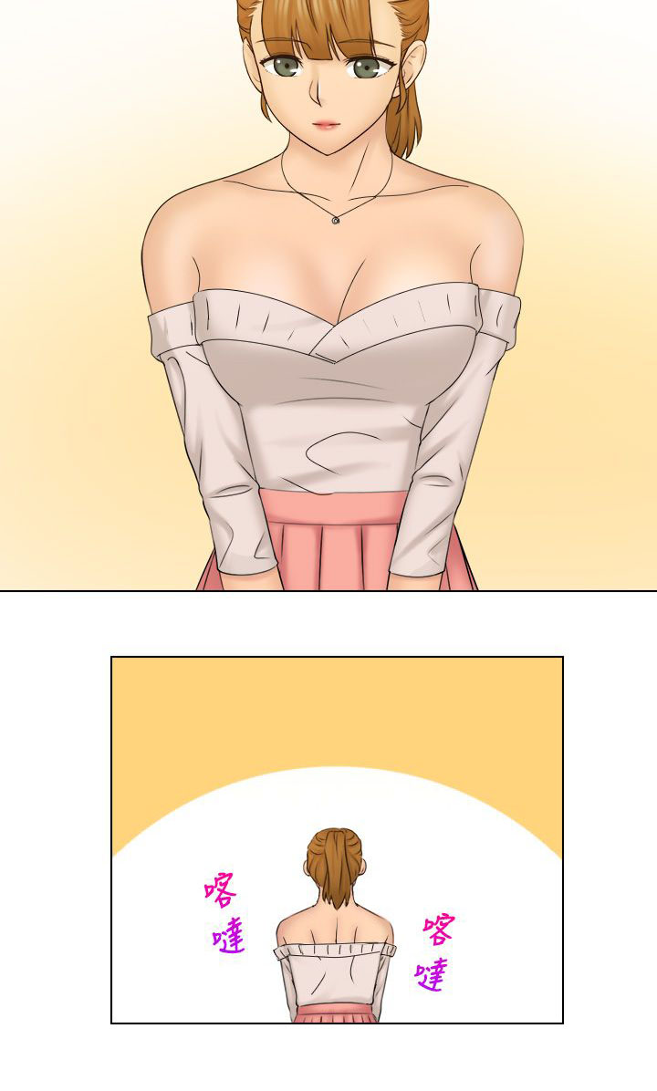 十大沉迷游戏漫画,第35章：主人5图