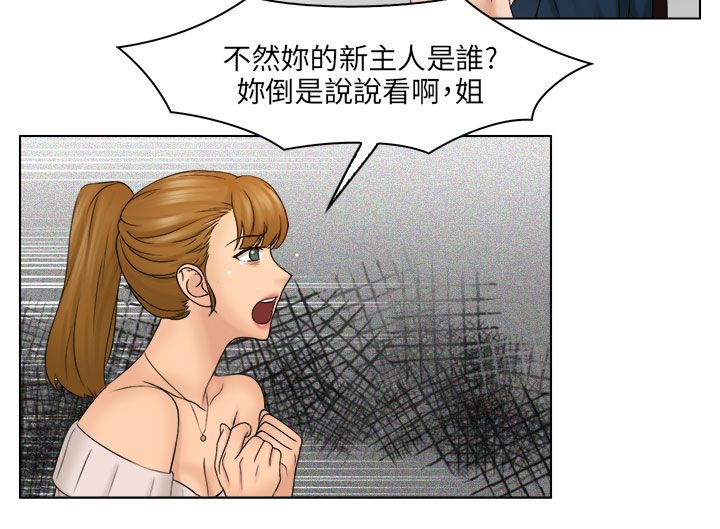 上银优秀机械博士论文奖含金量漫画,第36章：抓包2图