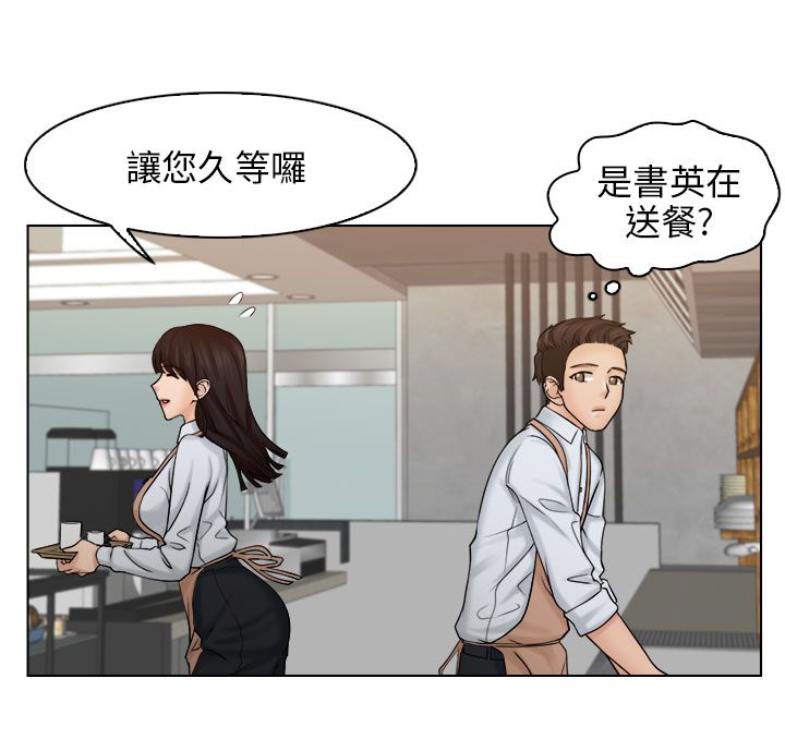 上门女婿全文阅读漫画,第8章：仓库5图
