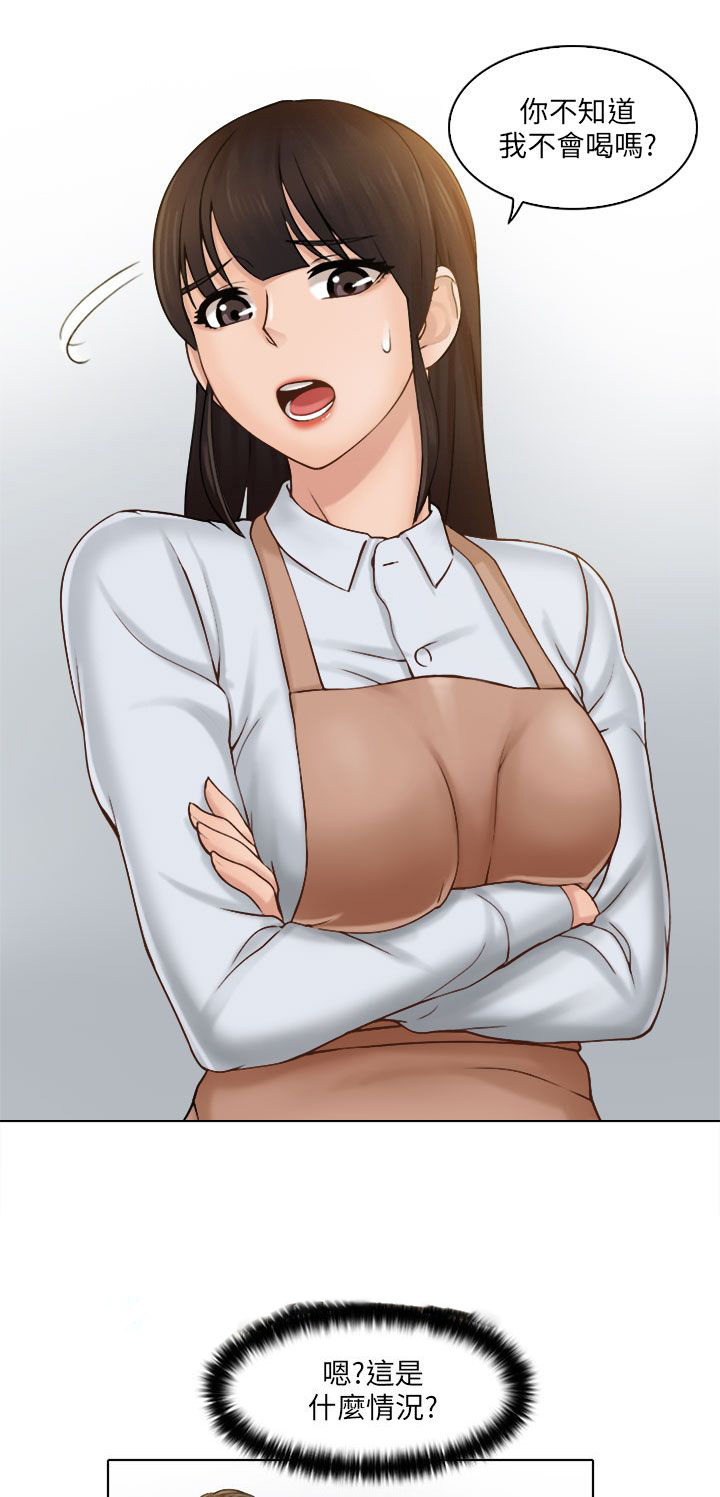 上瘾游戏文案漫画,第1章：邀约5图