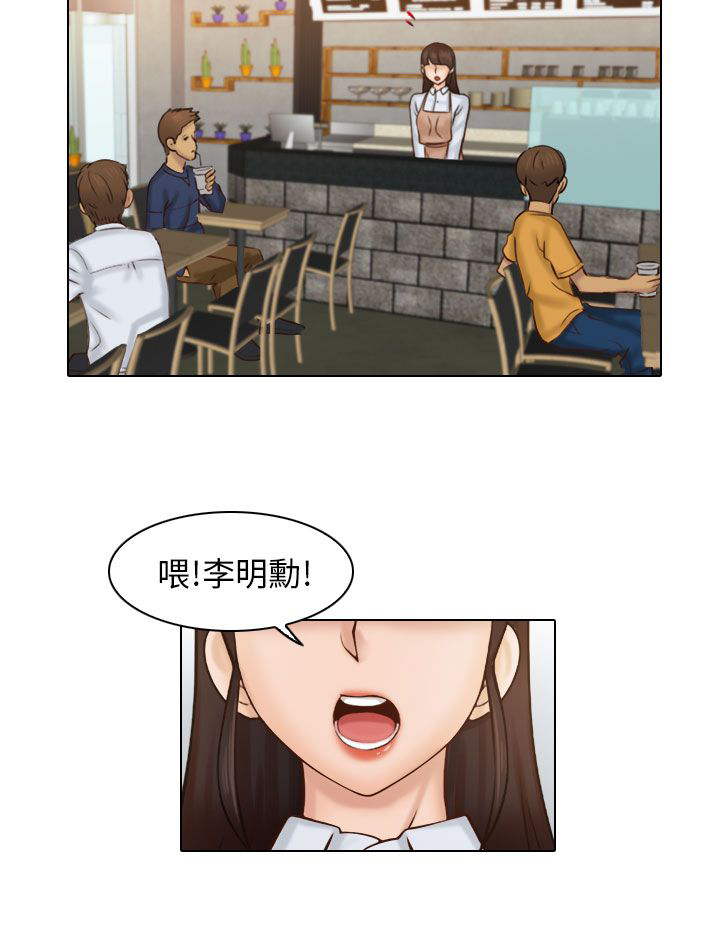 上瘾游戏漫画,第1章：邀约2图