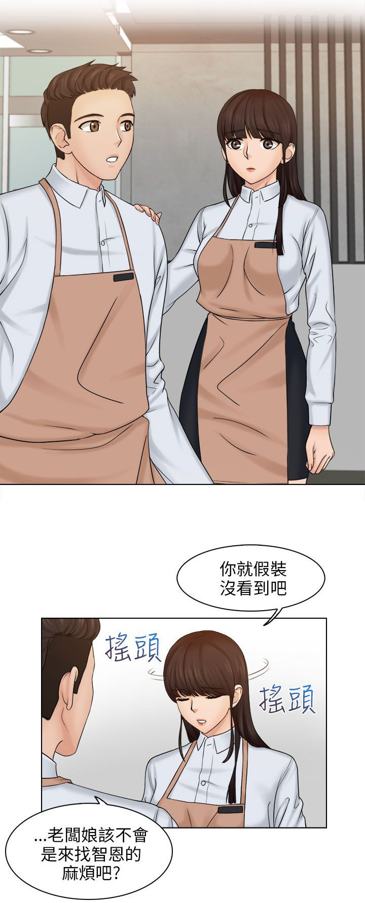 上门女婿全文阅读漫画,第8章：仓库3图