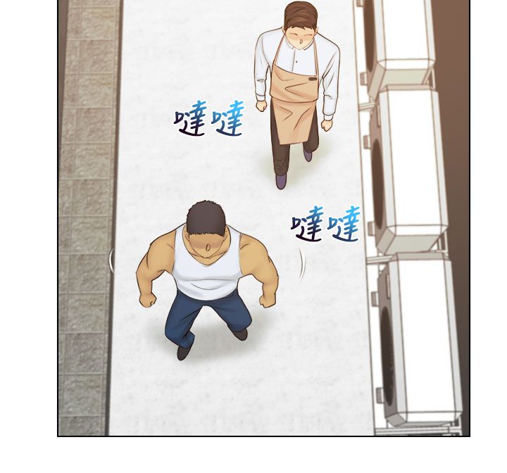 上瘾游戏的男孩漫画,第31章：戏弄3图