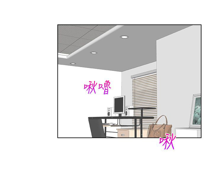 上瘾解说视频漫画,第30章：相互依偎5图