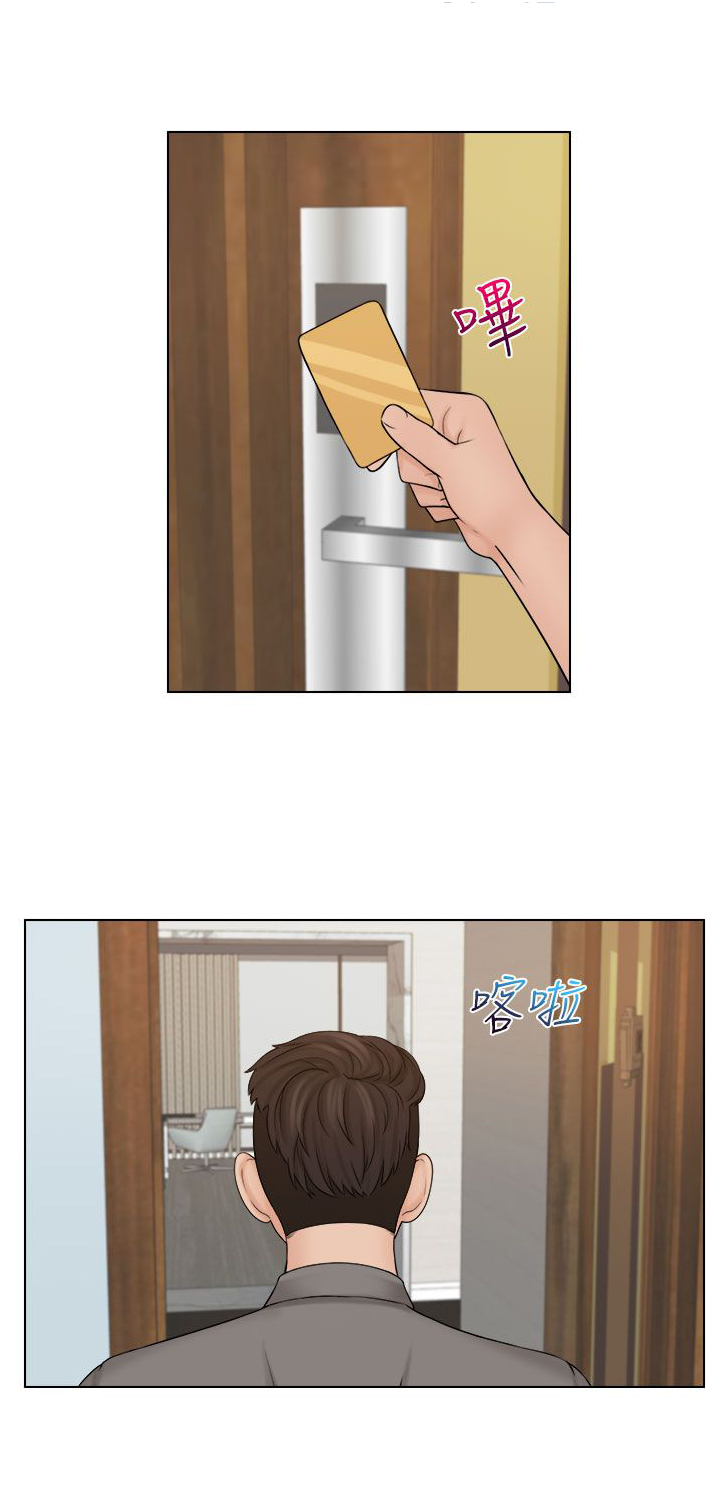 上瘾游戏漫画,第20章：我去跟她谈谈3图