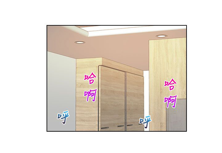 上瘾游戏漫画,第33章：惩罚3图