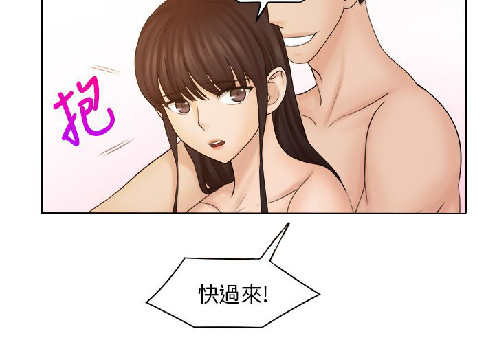 十大沉迷游戏漫画,第35章：主人3图