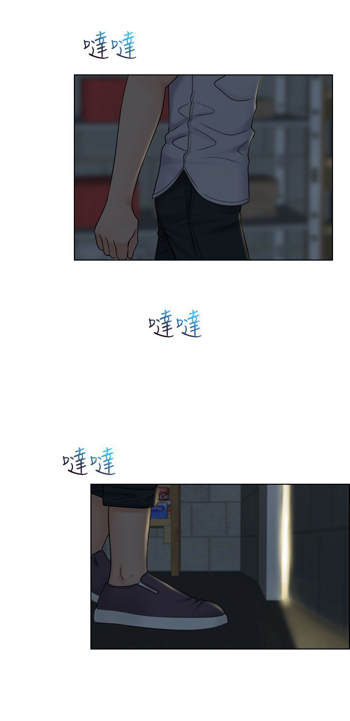 上瘾游戏漫画,第18章：重回咖啡厅2图