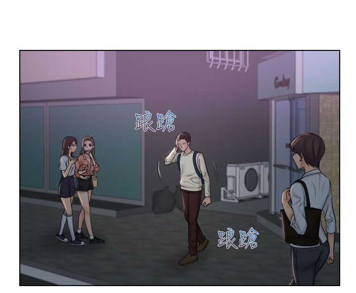 上门女婿全文阅读漫画,第13章：饭后点心1图