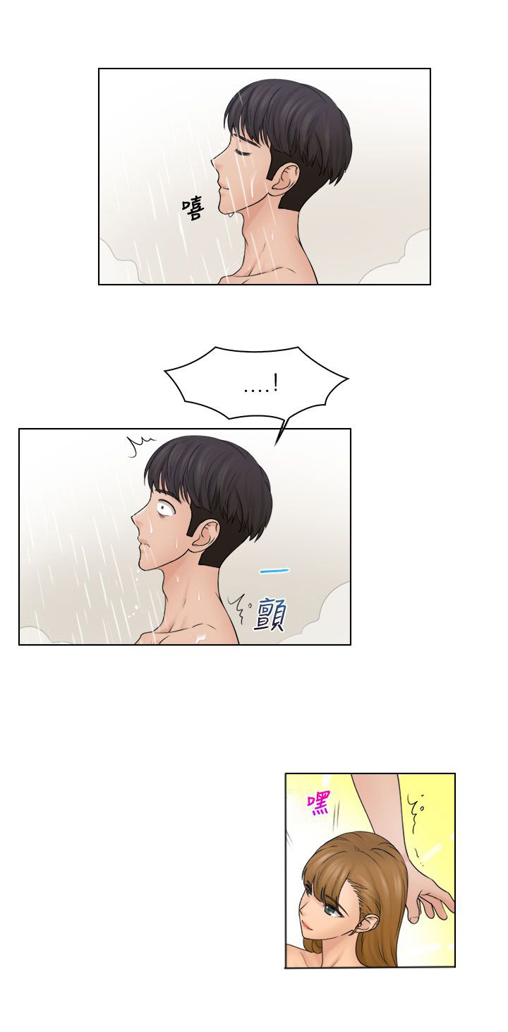 上瘾游戏漫画,第33章：惩罚2图