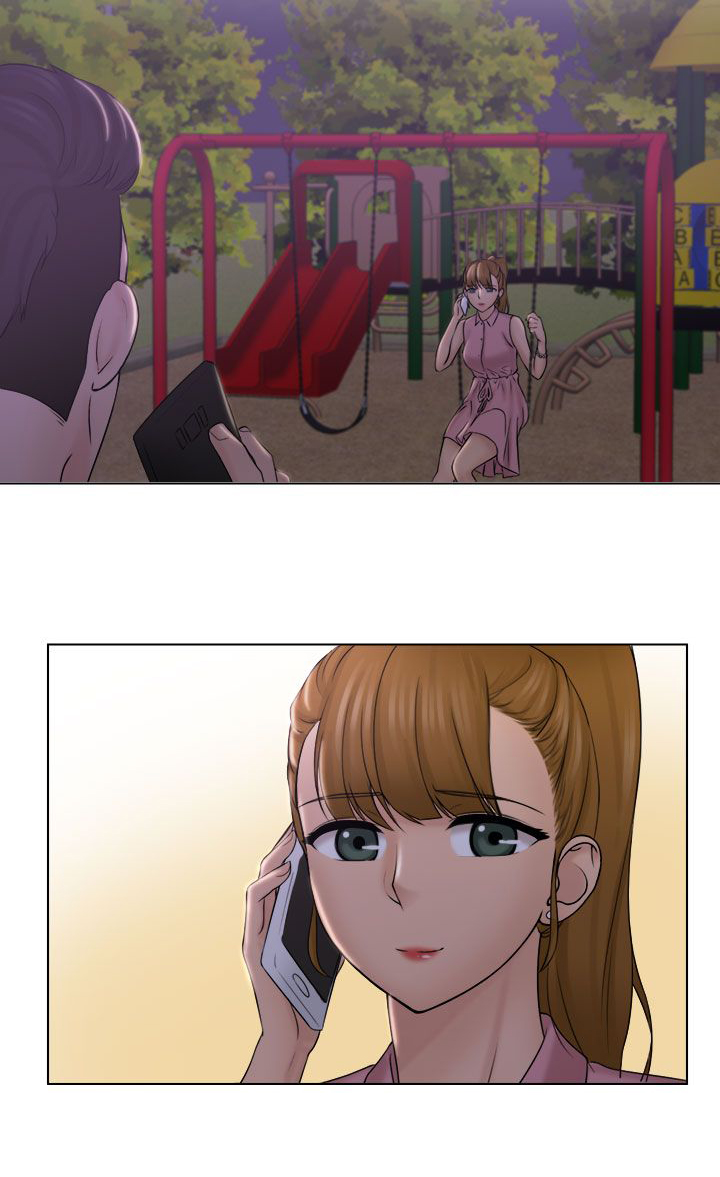 上瘾游戏漫画,第11章：安慰2图