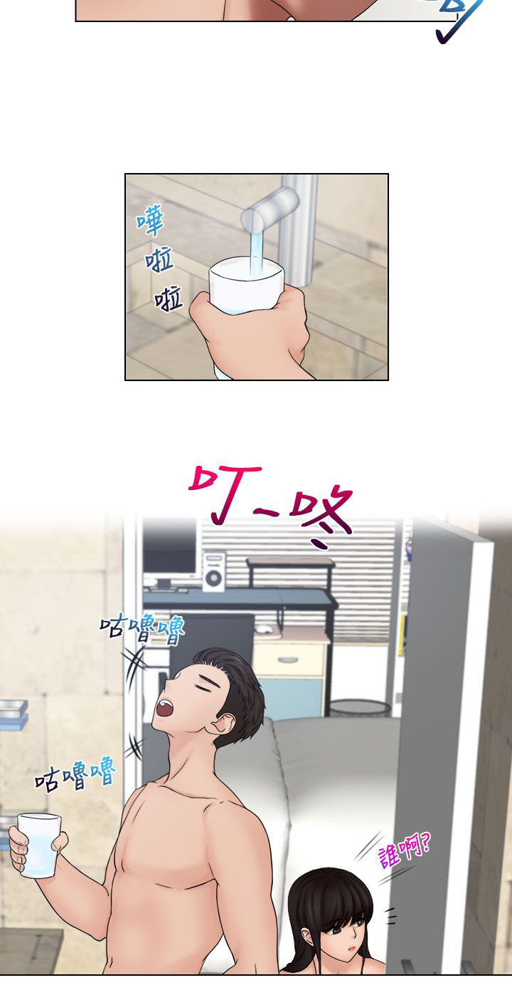 上海防疫最新消息漫画,第36章：抓包1图