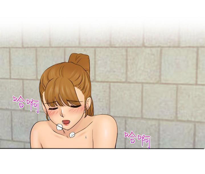 上瘾游戏漫画,第9章：正职员工3图