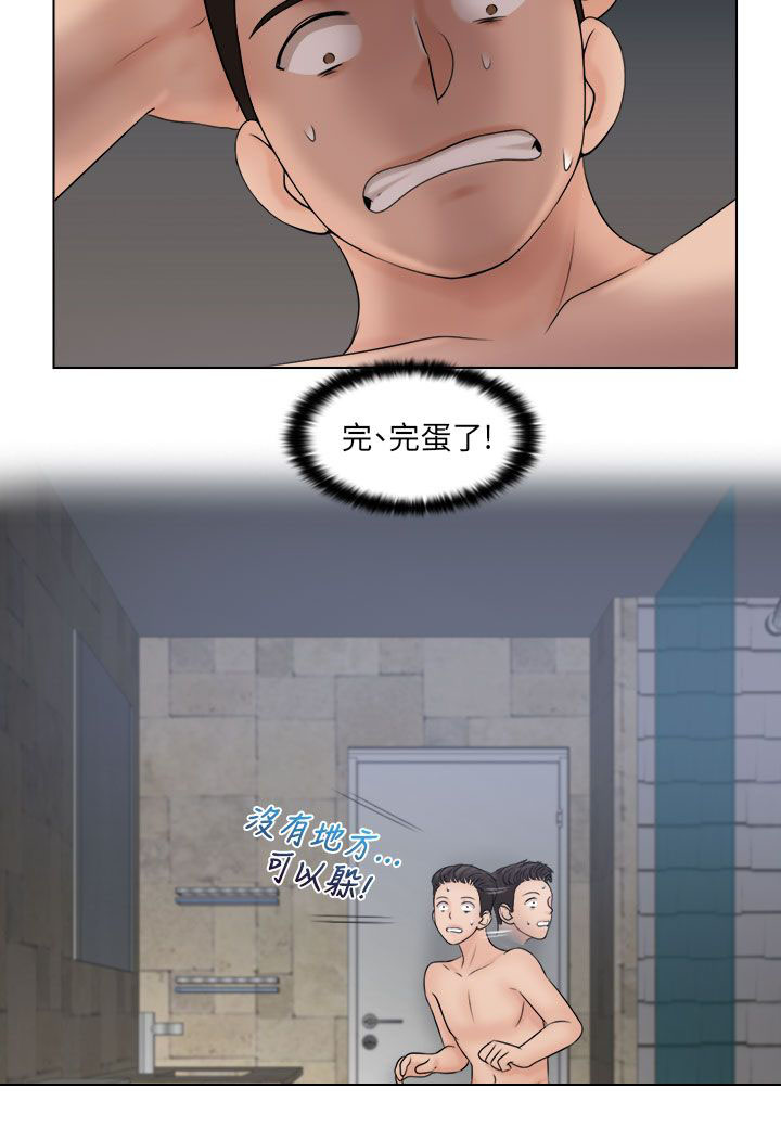 上银优秀机械博士论文奖含金量漫画,第36章：抓包4图