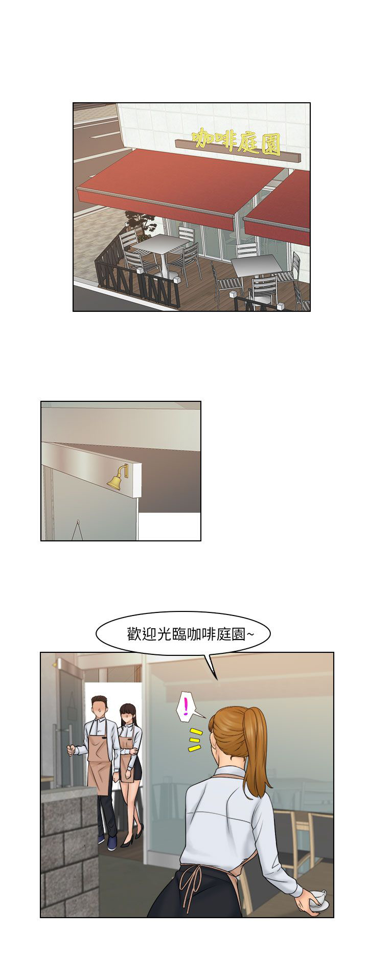 上瘾游戏怎么办漫画,第32章：解决2图