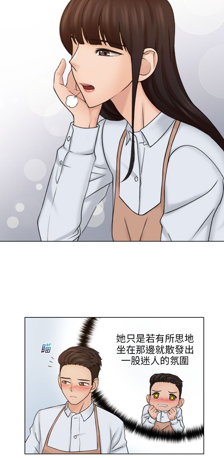 上瘾游戏漫画,第24章：手机4图